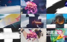 AE模板-18种画笔笔刷涂抹视频转场效果