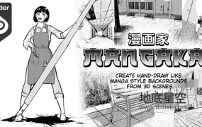 Blender插件-漫画家素描手绘风格渲染工具 Mangaka V4.0.0