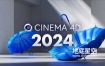 MAXON Cinema 4D C4D 2024.0.0 + Redshift渲染器 V3.5.18 Win/Mac 中文版/英文版