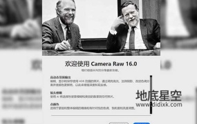 Adobe Camera Raw 16.2