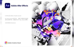 AE 2024 视频特效合成软件中英文版 Adobe After Effects 2024 Win/Mac