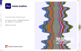 AU 2024 音频编辑处理软件中英文破解版 Adobe Audition 2024 Win/Mac