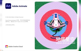 An 2024 二维交互式动画软件中英文版 Adobe Animate 2024 Win/Mac(原名Flash)
