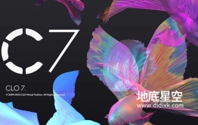 三维服装设计演示软件 CLO Standalone OnlineAuth v7.3.98.45732 Win