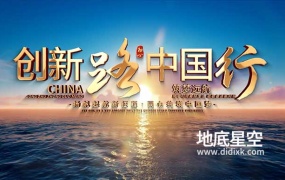 AE模板-震撼大气的文字标题宣传片头动画
