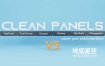 Blender插件-工作流程界面管理工具 Clean Panels V5.0.2