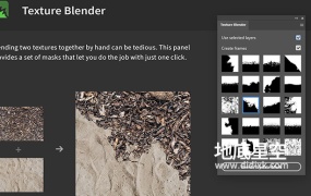 PS插件-图片混合融合插件 Texture Blender – Mix Two Textures