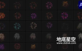 AE模板-30组节日烟花爆炸动画