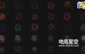 FCPX模板-30组节日烟花爆炸动画