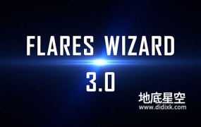 Blender插件-镜头光晕耀斑特效 Flares Wizard V3.1.1