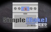 Blender插件-烘焙PBR材质纹理贴图 SimpleBake V1.1.3