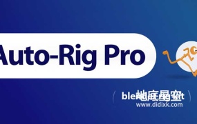 Blender插件-三维人物自动绑定插件 Blender Market – Auto-Rig Pro V3.70.18 +Rig Library预设库 + Quick Rig V1.26.29