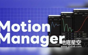 C4D插件-关键帧曲线缓冲动画插件 Motion Manager