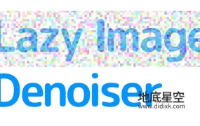 Blender插件-图片图像降噪插件 Lazy Image Denoiser V1.0.1
