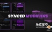 Blender插件-多模型加效果器插件 Synchronize Modifiers V2.2.0