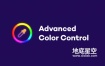 AE脚本-高级色彩控制工具 Advanced Color Control v1.0.1+使用教程