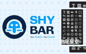 AE脚本-时间线图层动画快捷高效操作工具 Shy Bar V1.0