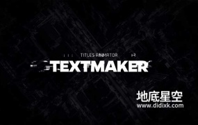 达芬奇模板-故障干扰文字标题动画