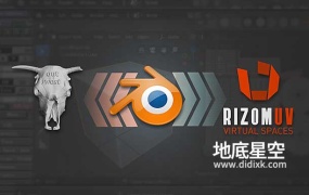 Blender插件- To Rizomuv/Uvlayout桥接插件 B2Ruvl V0.1.8
