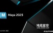 Autodesk Maya 2025 中文/英文/多语言Win/Mac