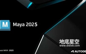 Autodesk Maya 2025.2 中文/英文/多语言Win/Mac