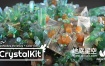 Blender预设-水晶生长散布资产预设 Crystal Kit – 3D Asset Kit v1.2 + 使用教程