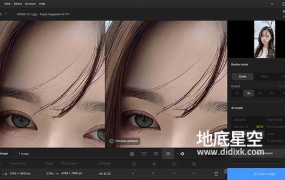 Topaz Gigapixel AI v7.1.1  图片无损放大软件 Win
