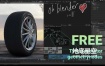 Blender预设-轮胎生成器资产预设 Tyre Generator