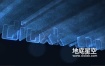 AE模板-光线光辉灰尘粒子标志logo展示动画
