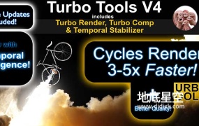 Blender插件-快速渲染插件 Turbo Tools V4.1.0