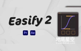 AE/PR脚本-关键帧缓入缓出曲线调节预设脚本 Aescripts Easify 2 Pro V2.5.0 + 使用教程