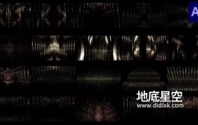 AE模板-婚礼晚会颁奖典礼奢侈品牌发布会粒子背景
