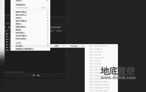 如何在AU中加载iZotope RX