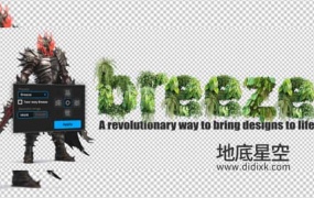 AE脚本-快速创建微风摇曳摆动波浪动画 Breeze v1.0+使用教程