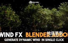 Blender插件-风吹摇曳动画模拟 Wind FX V1.1.1