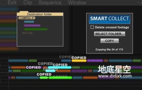 PR脚本-项目素材整理优化工程打包工具 Smart Collect V1.0.1+使用教程