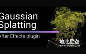 AE插件-直接导入三维重建模型实时操作渲染 Gaussian Splatting V1.2.0 Win+使用教程