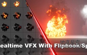 Blender预设-火焰烟雾粒子爆炸特效资产预设 Sprite Particles For Realtime Vfx With Geonodes V1.2