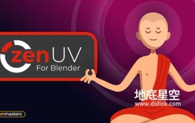 Blender插件-模型展UV插件 Zen UV V4.5.1.0
