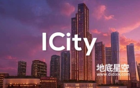 Blender插件-一键生成三维城市建筑道路程序化资产预设 ICity V1.0.3+使用教程