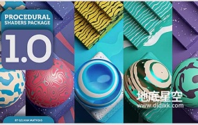 Blender预设-程序化着色器资产预设 Procedural Shader V1.0