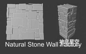 Blender插件-石材地板墙面柱子生成器 Natural Stone Wall Factory V1.1