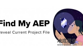 AE插件-工程文件查找插件 Aescripts Find My AEP V2.6 + 使用教程