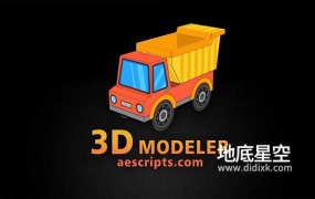 AE脚本-3D模型生成器 3D Modeler V1.1.0+使用教程