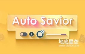 AE脚本-项目工程自动保存工具 Auto Savior v1.2.0+使用教程