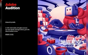 AU 2025 音频编辑处理软件中英文多语言版 Adobe Audition 2025 Win/Mac