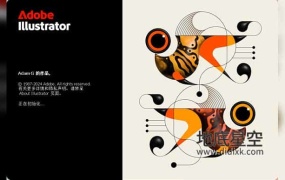 AI 2025 矢量图形处理软件中文英文多语言版 Adobe Illustrator 2025 Win/Mac