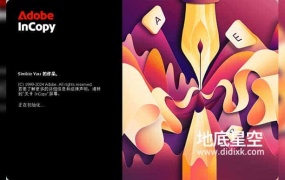 Ic 2025 文案编辑软件中英文多语言版 Adobe InCopy 2025 Win/Mac