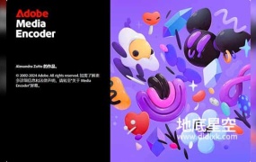 ME 2025 视频音频编码软件中文/英文多语言版 Adobe Media Encoder 2025 Win/Mac