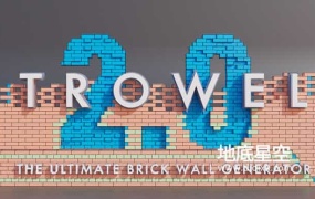 Blender插件-三维砖墙生成器 Trowel V2.2 – The Ultimate Brick Wall Generator